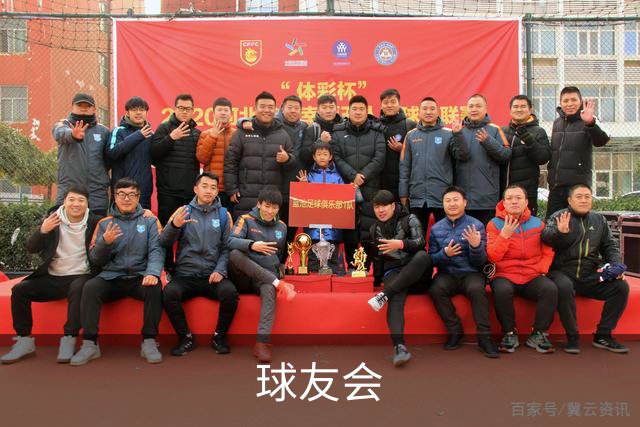 球友会公司介绍图片